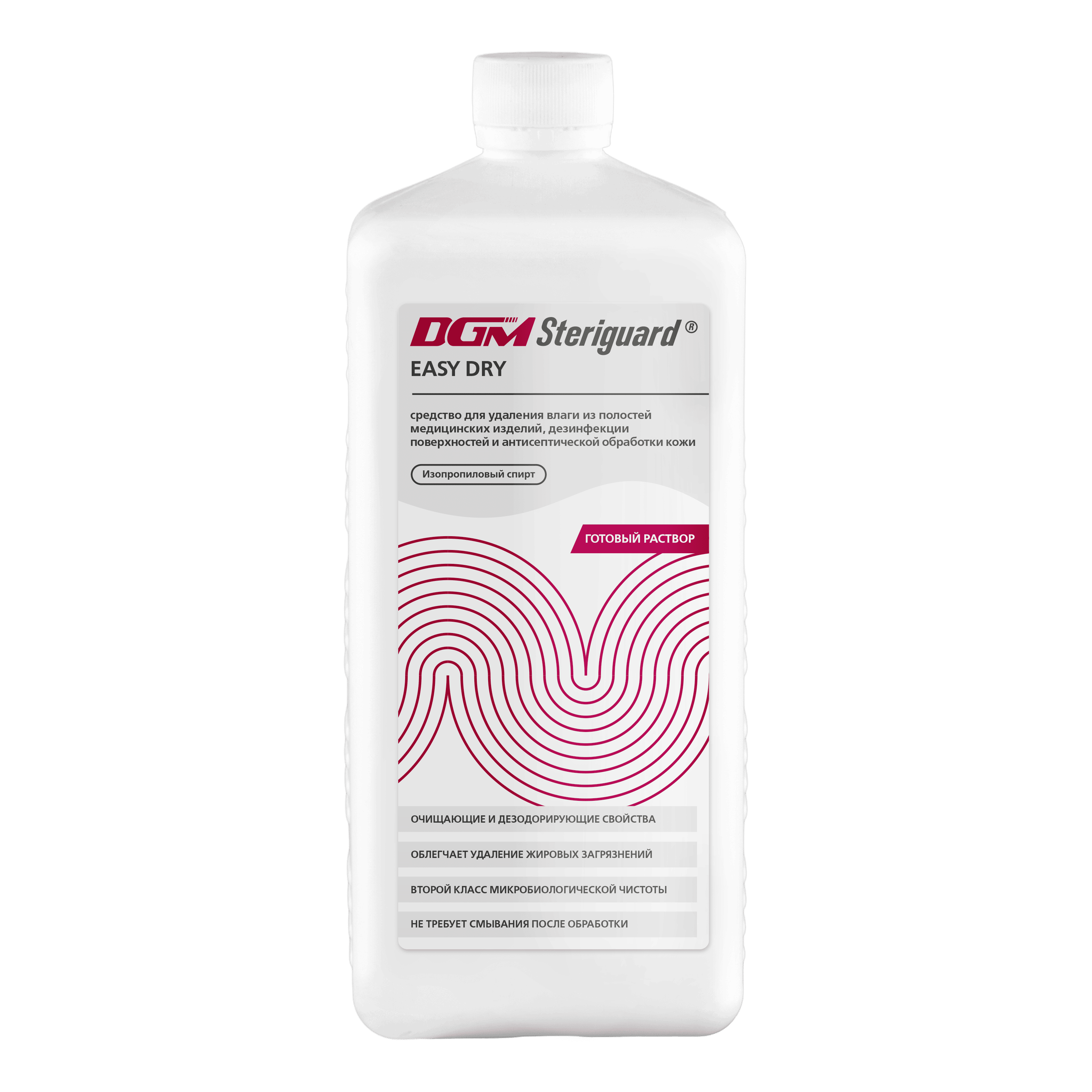 DGM Steriguard Easy Dry