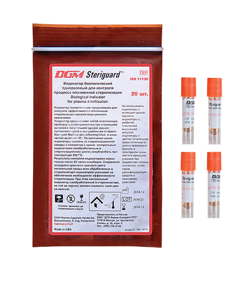 Индикатор биологический одноразовый для контроля процесса плазменной стерилизации DGM Steriguard®