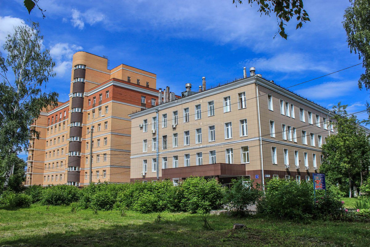 Городской поликлиники 2 1. Долгопрудненская городская больница. Долгопрудный Центральная городская больница. Долгопрудненская Центральная больница. Долгопрудный Павлова 2 больница.