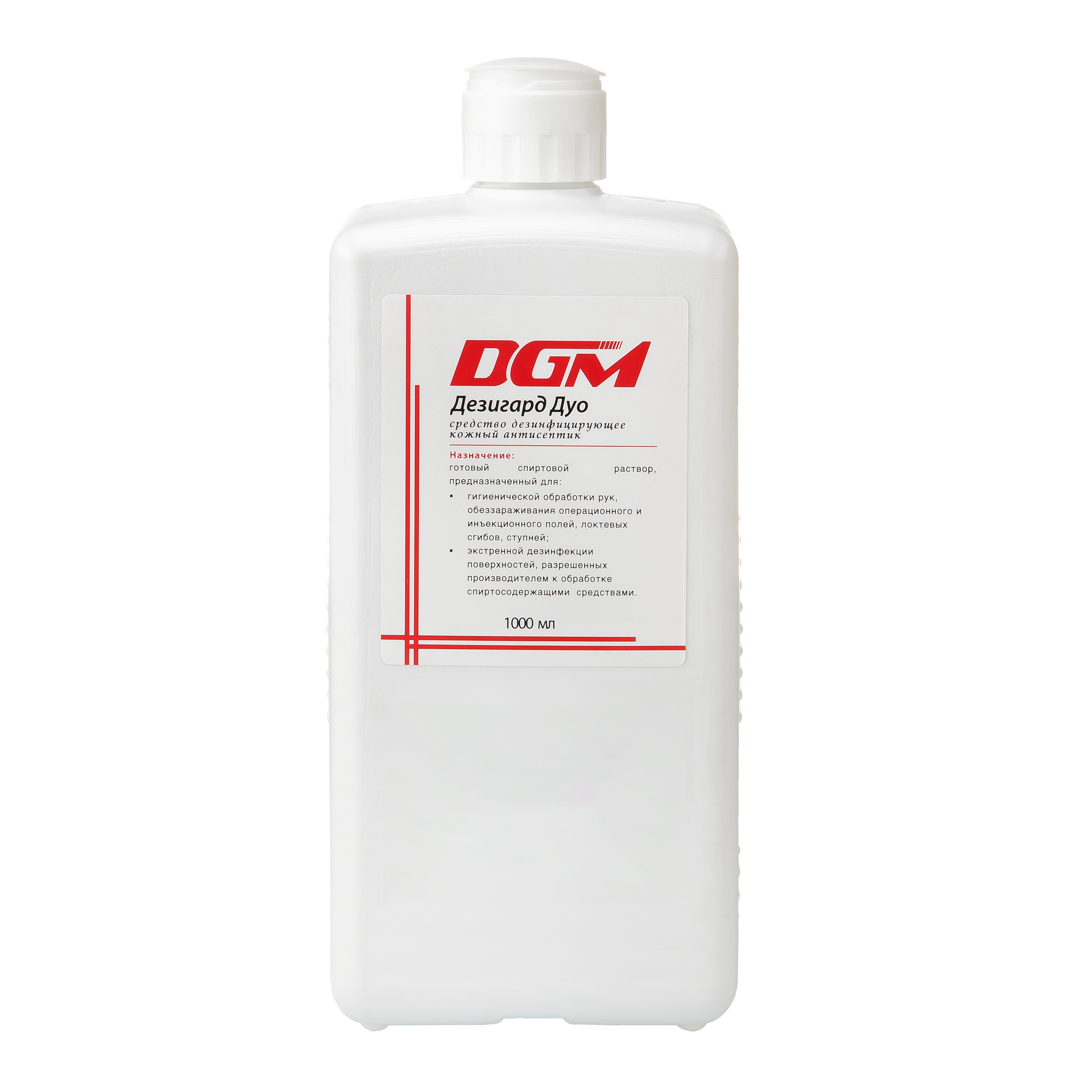 Дезинфицирующее средство и кожный антисептик DGM Дезигард Дуо