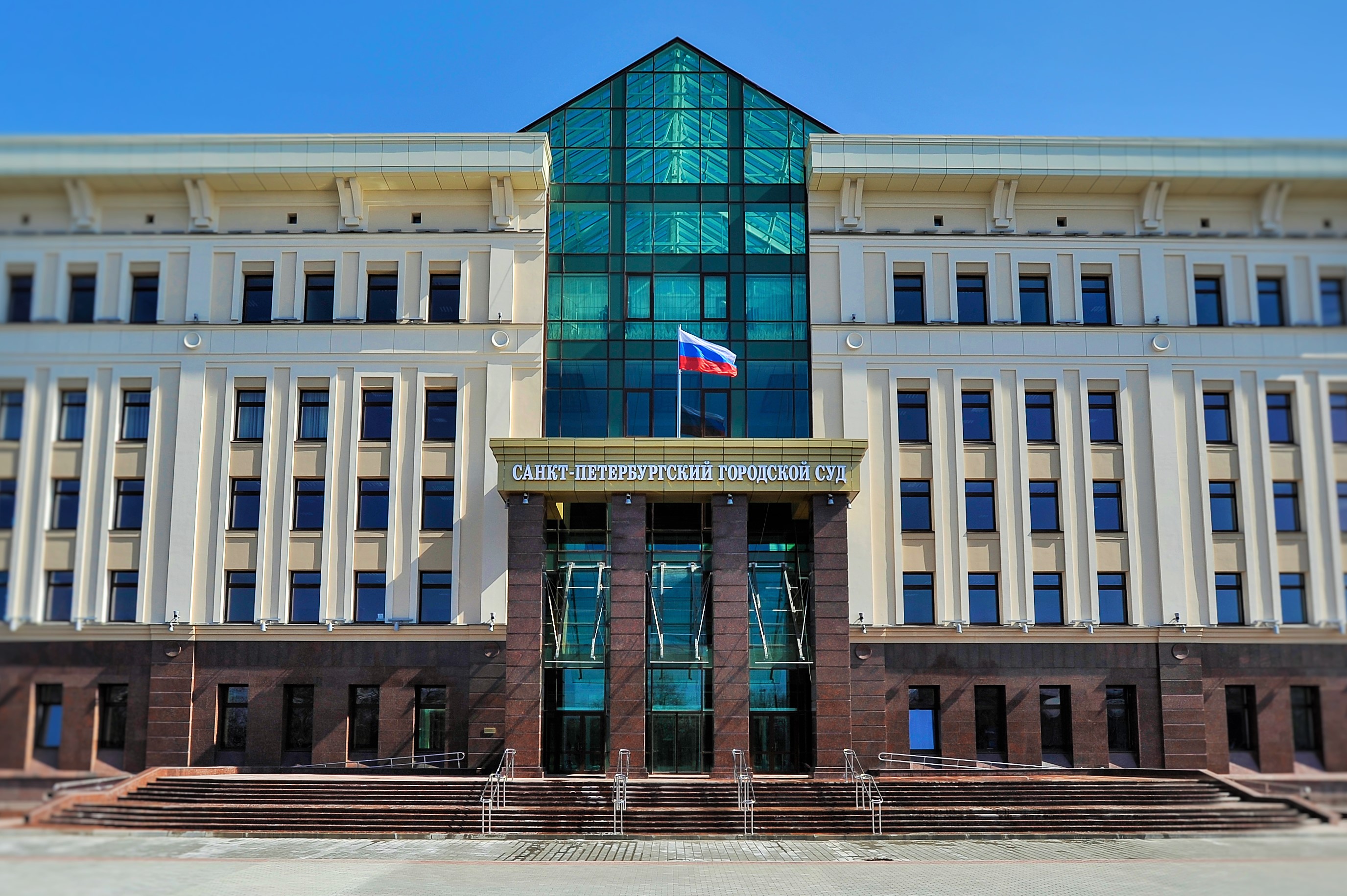 Петербургский городской сайт. Санкт-Петербургский городской суд. Городской районный суд Санкт-Петербурга. Санкт Петербургский городской суд здание. 13 Апелляционный суд Санкт-Петербурга и Ленинградской.