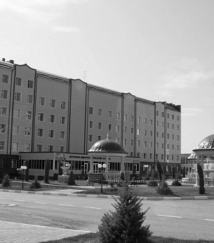 Republican Clinical Hospital for War Veterans (Grozny)