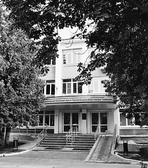 ГБУЗ «Городская клиническая больница им. Архиепископа Луки», г. Тамбов