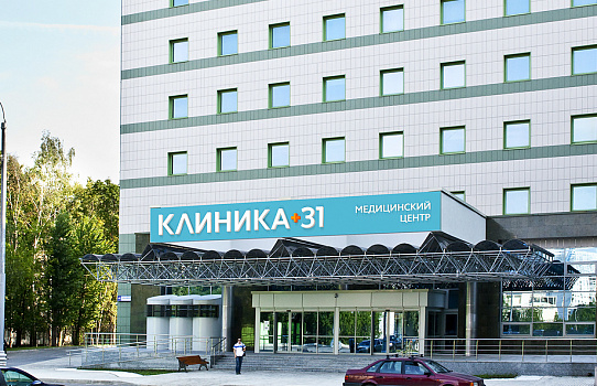 Медицинский центр "Клиника+31"
