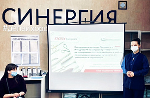 Фармстандарт-Медтехника провела конференцию в первом частном ЦСО России