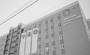 State Budgetary Healthcare Institution of Orenburg Clinical Perinatal Center