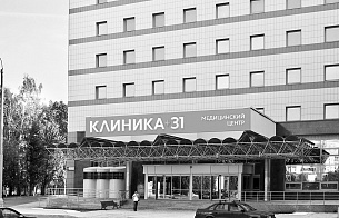 Clinic+31 Medical Center