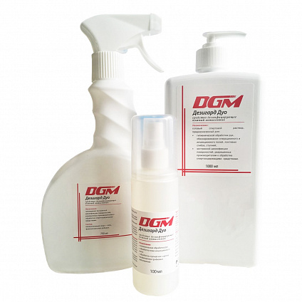 Компания «Фармстандарт-Медтехника» приняла участие в научно-образовательном проекте 