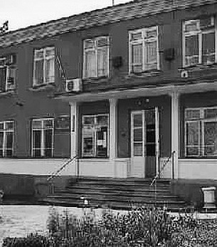 Федеральное Государственное Учреждение «Терский лепрозорий» Министерства здравоохранения и социального развития РФ