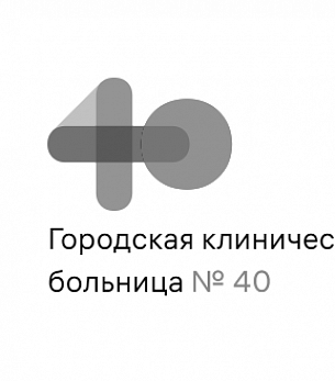 City Clinical Hospital No. 40 in Kommunarka
