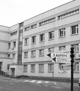 Городская клиническая больница №36