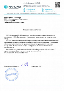 ООО "Компания НВ-Лаб" ООО "Компания НВ-Лаб"