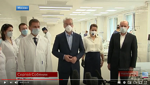 Компания «Фармстандарт-Медтехника» поставила оборудование в новый клинический научный центр по борьбе с коронавирусом