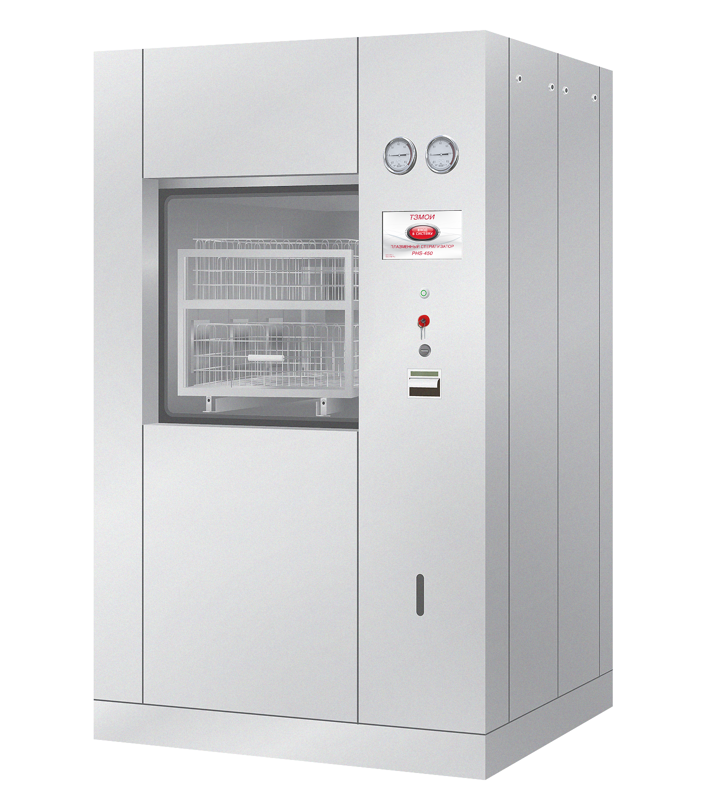 Паровой стерилизатор PHS 450-610