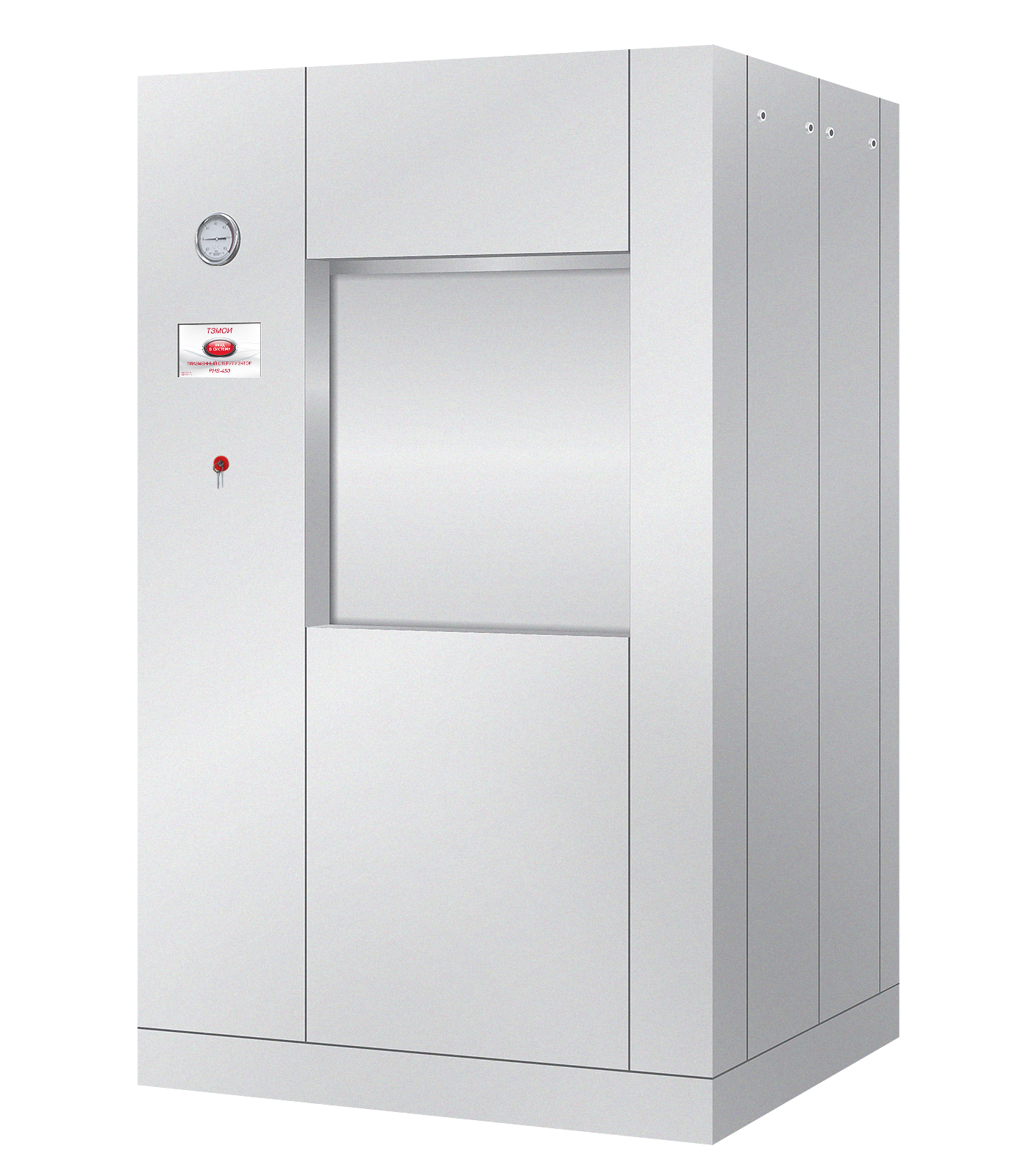 Паровой стерилизатор PHS 450-610