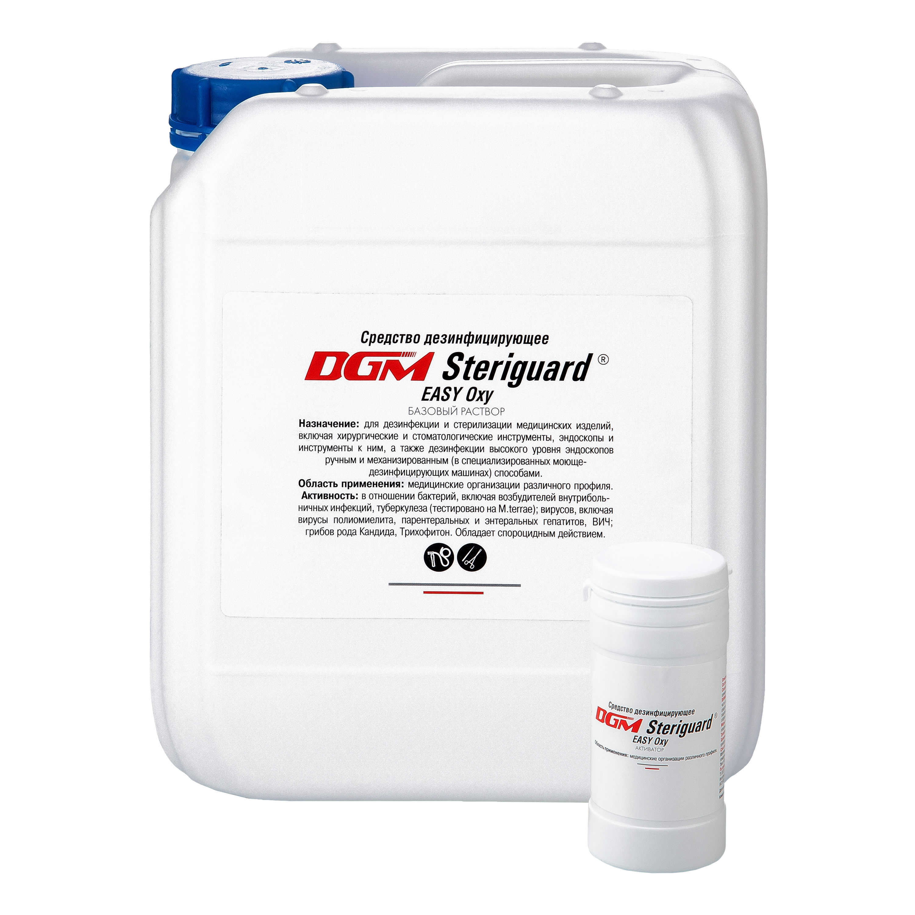 Средство для очистки эндоскопов DGM Steriguard® EASY Oxy