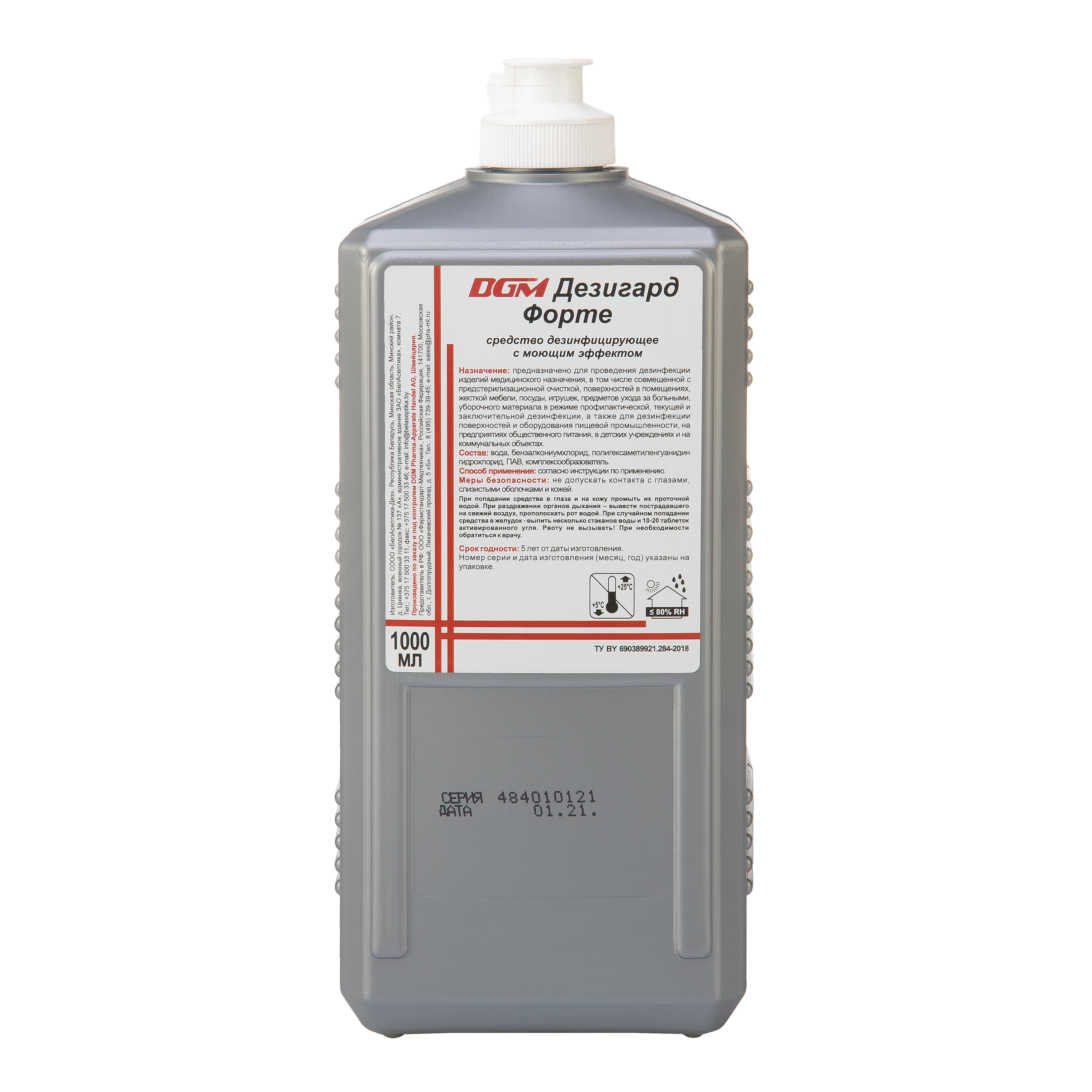 DGM Desigard Forte disinfectant