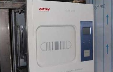 Клиническая больница № 119 ФМБА России