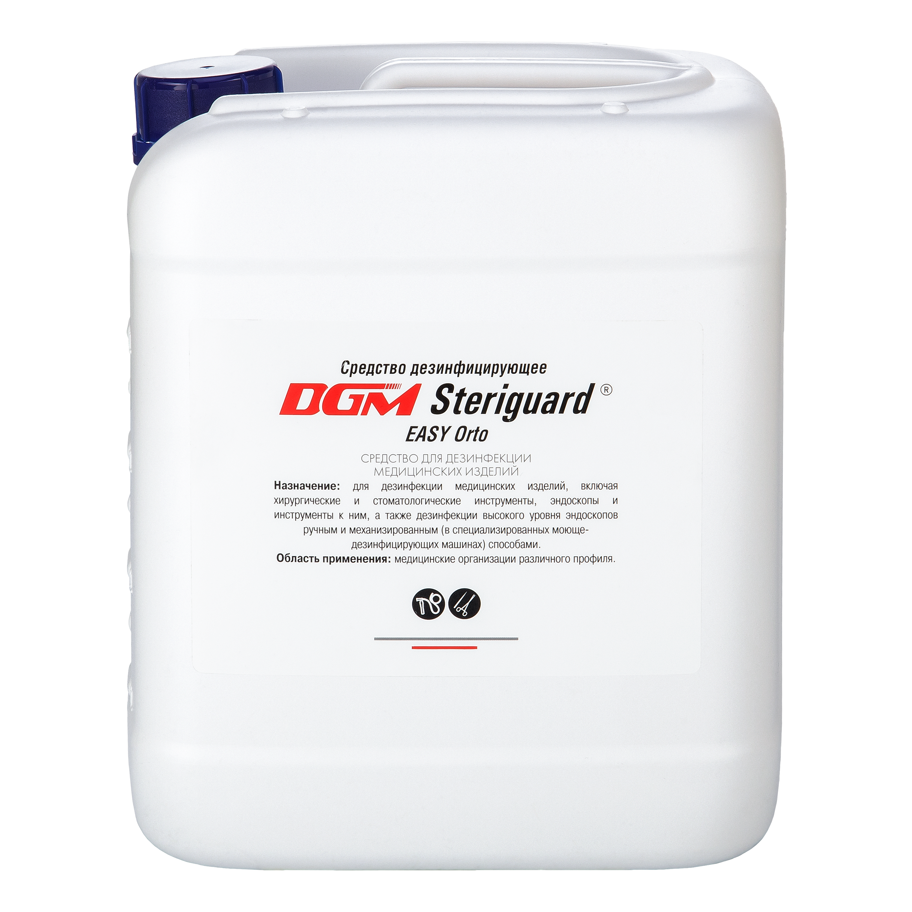 Средство для очистки эндоскопов DGM Steriguard® EASY Orto