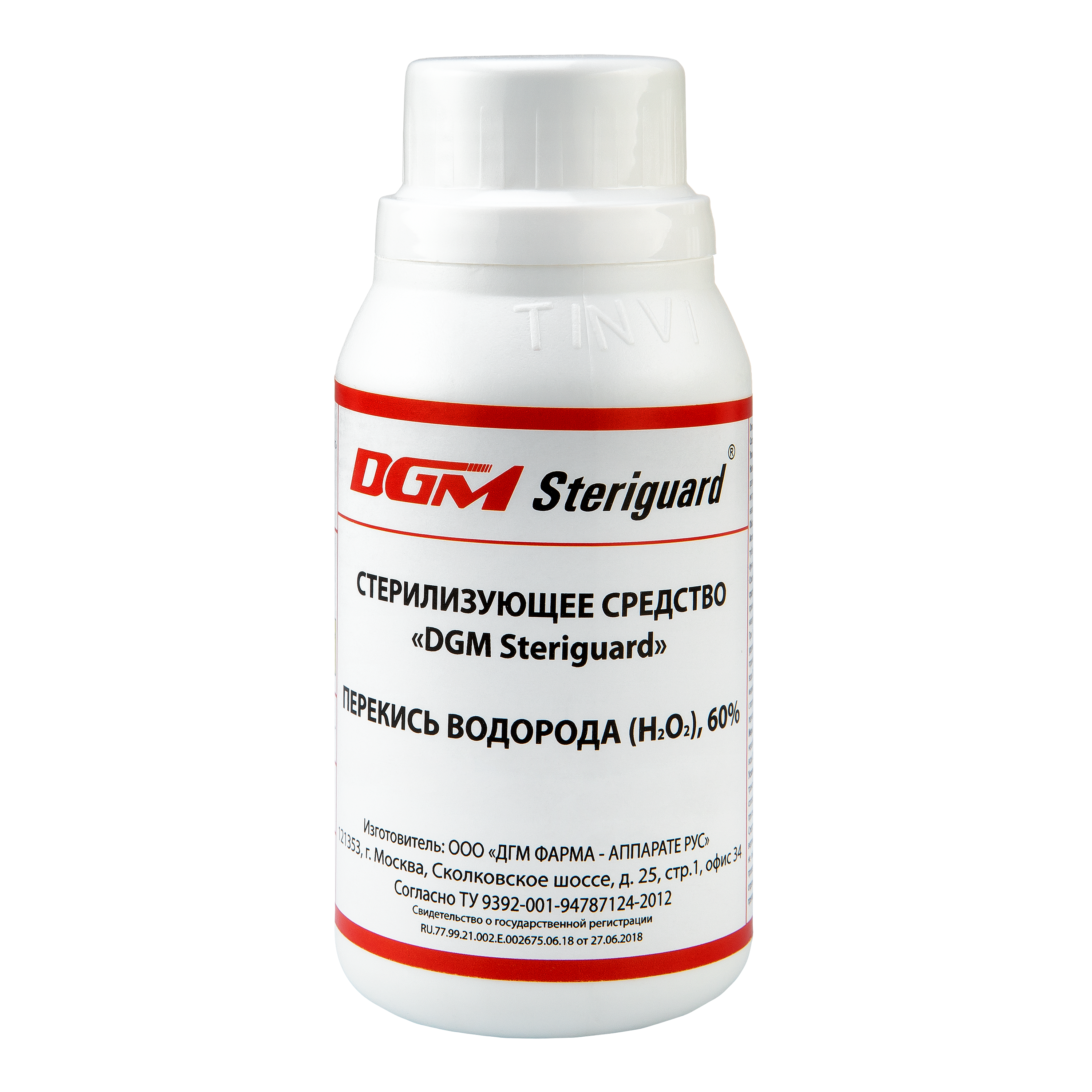 Стерилизующее средство DGM Steriguard®