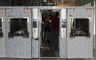 Клиническая больница № 119 ФМБА России