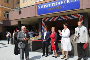 МБУЗ «Долгопрудненская центральная городская больница»