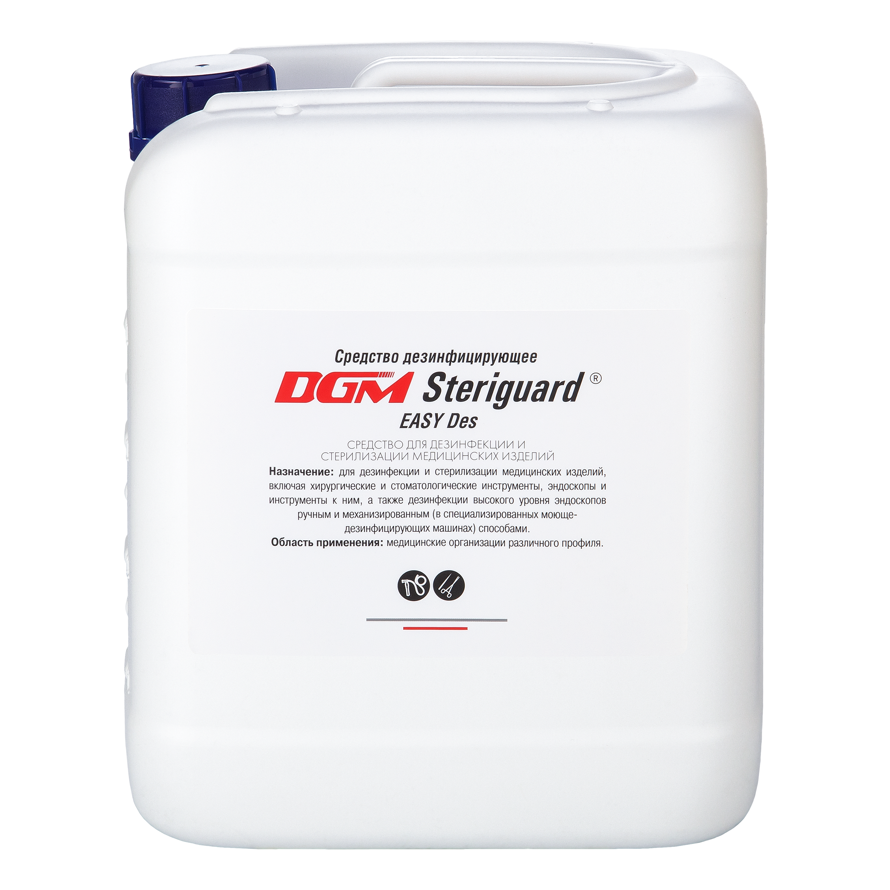 Средство для очистки эндоскопов DGM Steriguard® EASY Des