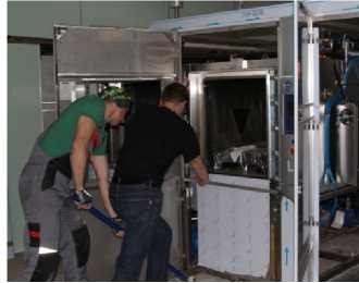 Клиническая больница № 119 ФМБА России