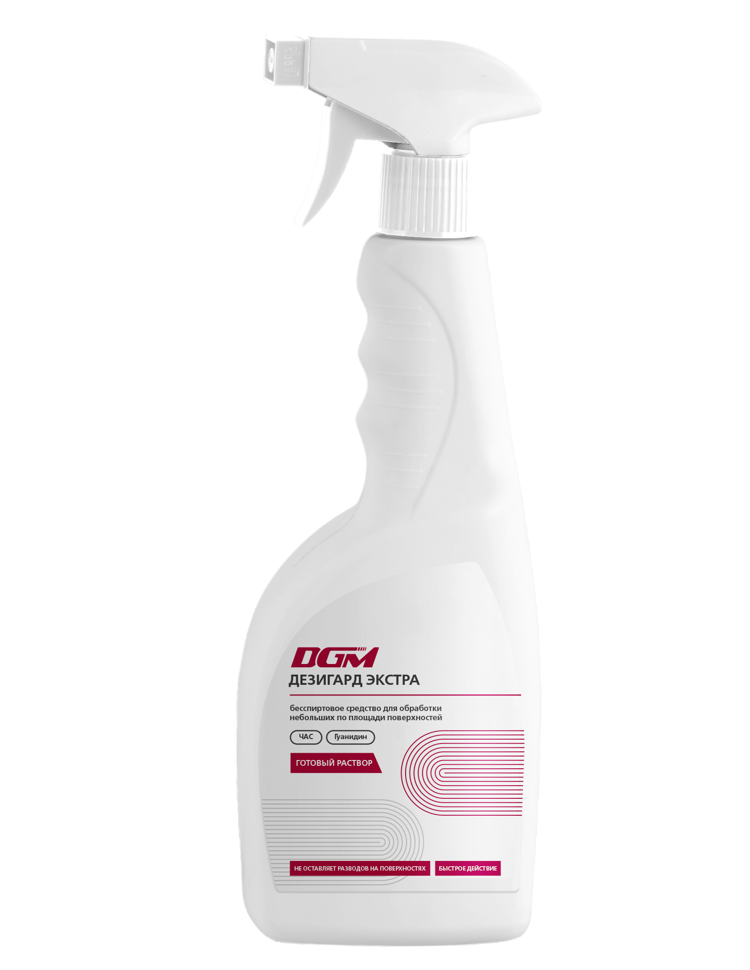 Средство для дезинфекции DGM Дезигард Экстра