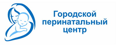 «Перинатальный центр» Департамента Здравоохранения, г. Алматы