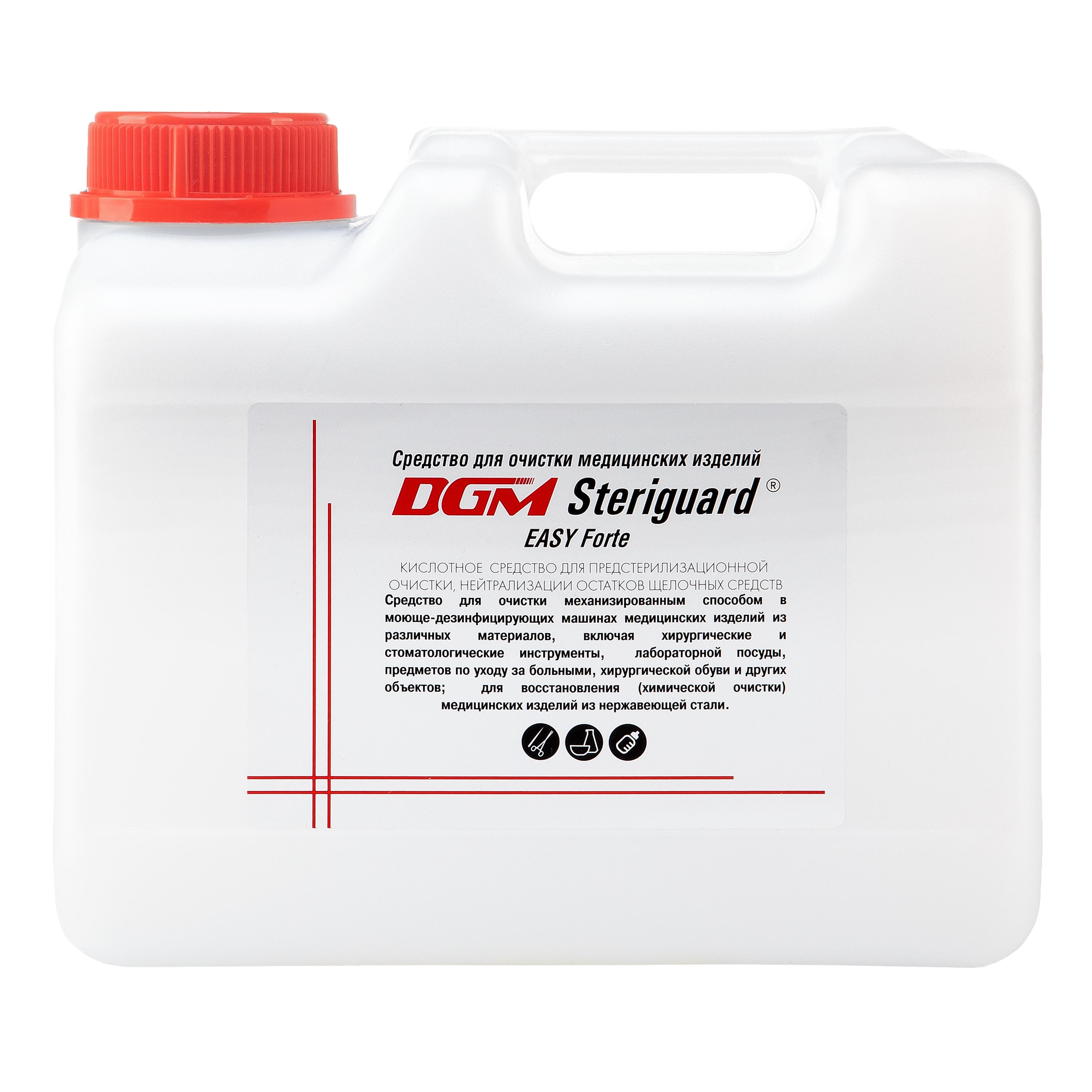 Средство для очистки медицинских изделий DGM Steriguard® EASY Forte