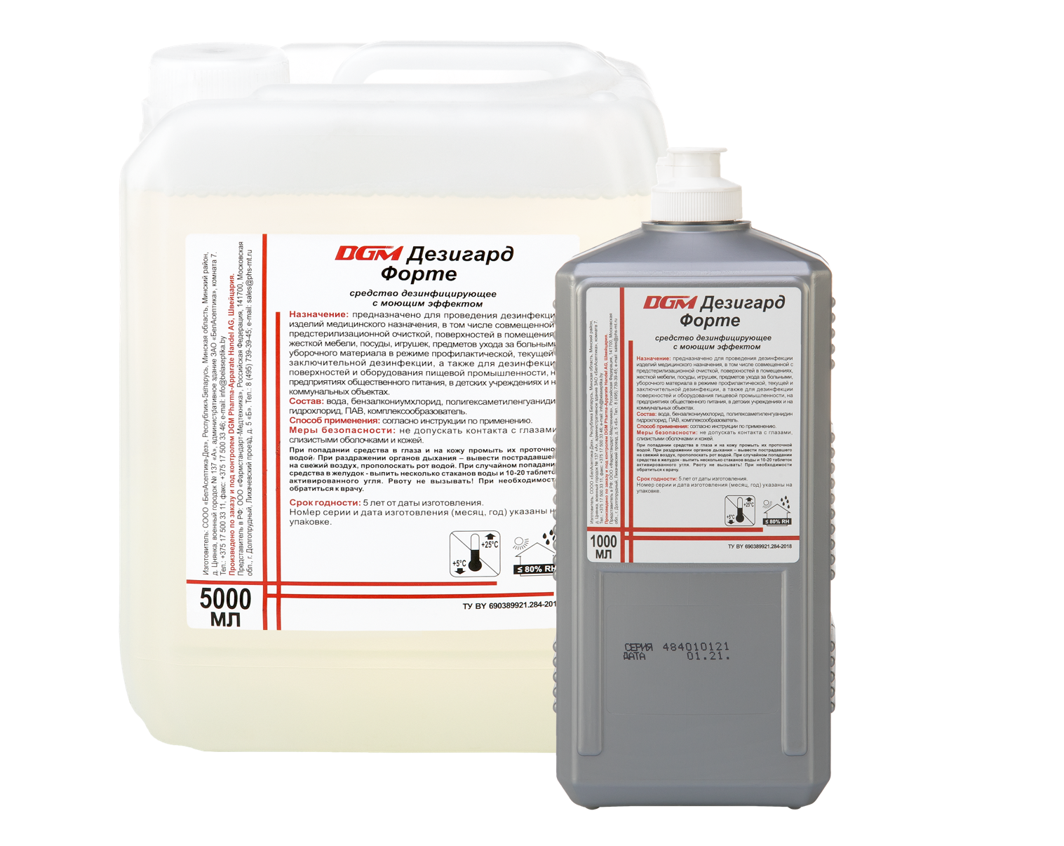 DGM Desigard Forte disinfectant