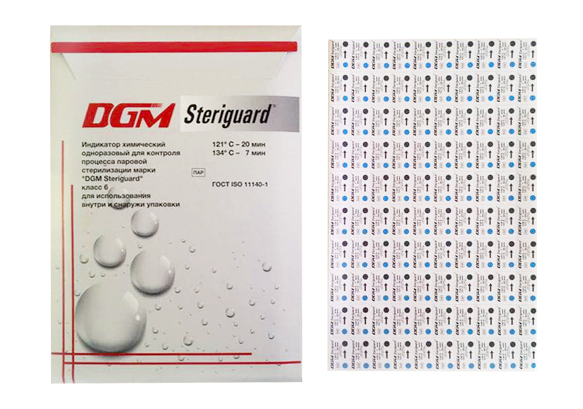 Индикаторы для контроля паровой стерилизации класс 6 DGM Steriguard®