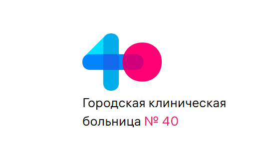 ГКБ № 40 в Коммунарке