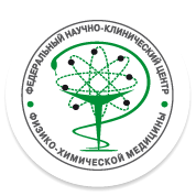 ФГБУ ФНКЦ ФХМ ФМБА России, г. Москва