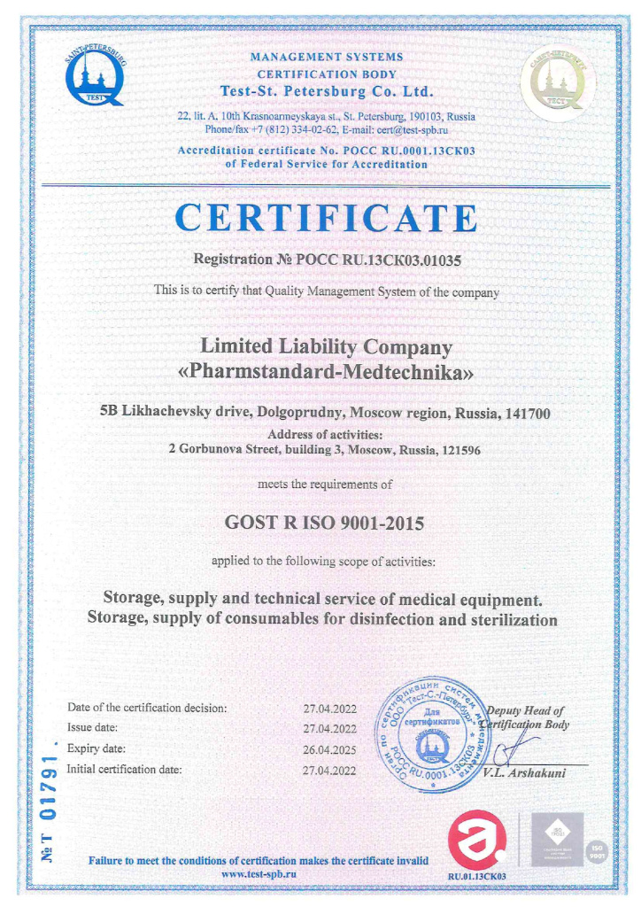 ISO 9001_page-0001.jpg