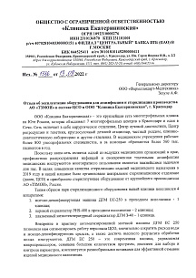 Клиника "Екатерининская", гор. Краснодар Клиника "Екатерининская", гор. Краснодар