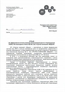 АО «Группа компаний «Медси», г. Москва АО «Группа компаний «Медси», г. Москва