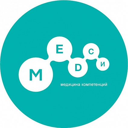 ООО «Фармстандарт-Медтехника» выиграла крупный контракт на поставку расходных материалов в АО «Медси»