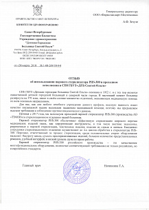 СПб ГБУЗ "ДГБ Святой Ольги", г. Санкт-Петербург СПб ГБУЗ "ДГБ Святой Ольги", г. Санкт-Петербург