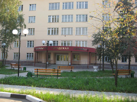 «Центральная городская больница» городского округа Железнодорожный