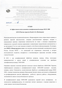 МНТК «Микрохирургия глаза» им. академика С.Н. Федорова, г. Москва МНТК «Микрохирургия глаза» им. академика С.Н. Федорова, г. Москва
