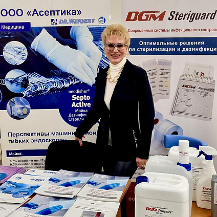 «Фармстандарт-Медтехника» приняла участие образовательном мероприятии, посвященном эндоскопии