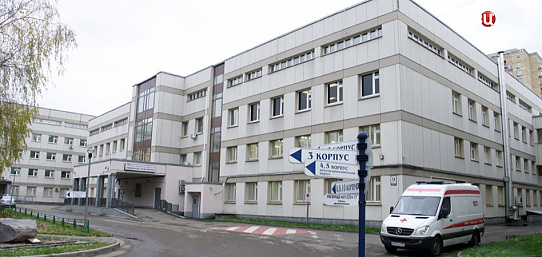 Городская клиническая больница №36